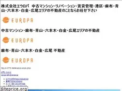 Sites similar to nishiazabu.net