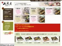 Sites similar to nishibaraya.co.jp
