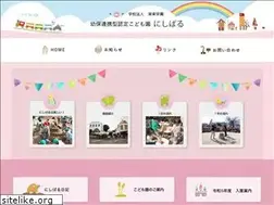 Sites similar to nishibaru-kinder.com