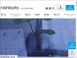 Sites similar to nishibata.net