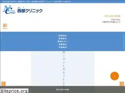 Sites similar to nishibe-clinic.com
