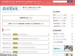 Sites similar to nishibori-hosp.or.jp