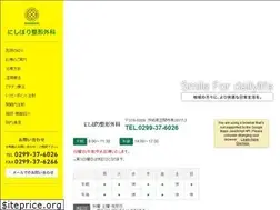 Sites similar to nishibori-seikei.com