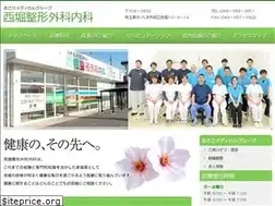 Sites similar to nishiboriseikei.jp