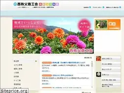 Sites similar to nishichichibu.or.jp
