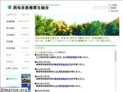 Sites similar to nishichita-aichi.or.jp