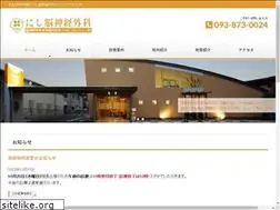 Sites similar to nishiclinic.jp
