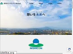 Sites similar to nishicon.co.jp
