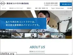 Sites similar to nishicon.company