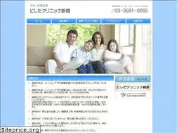 Sites similar to nishida-clinic.com