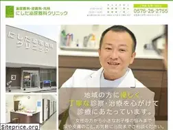 Sites similar to nishida-clinic.jp