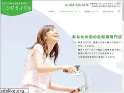 Sites similar to nishida-cycle.com