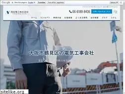 Sites similar to nishida-denko.com