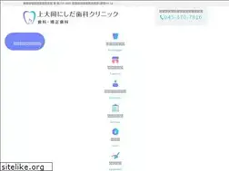 Sites similar to nishida-dent.com