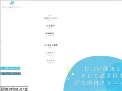 Sites similar to nishida-dental.com