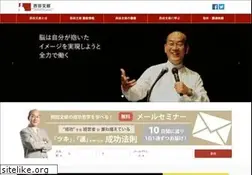 Sites similar to nishida-fumio.com