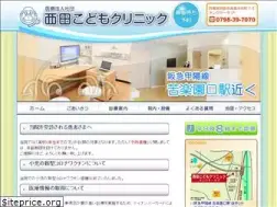 Sites similar to nishida-kodomo.com