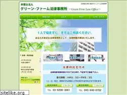 Sites similar to nishida-law.jp