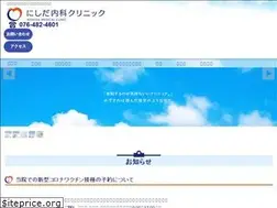 Sites similar to nishida-naika.jp
