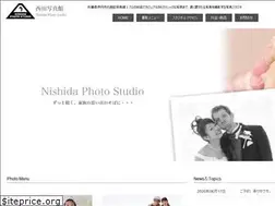Sites similar to nishida-photo.com