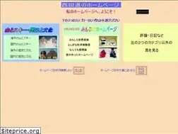 Sites similar to nishida-s.com