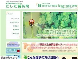 Sites similar to nishida-shinkyuin.com