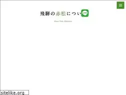 Sites similar to nishida-t.jp