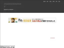 Sites similar to nishida-washi.com