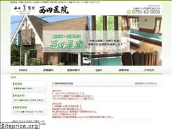 Sites similar to nishida.or.jp