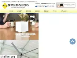 Sites similar to nishidagiko.co.jp