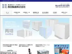 Sites similar to nishidaseikan.net