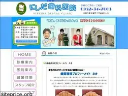 Sites similar to nishidashika.jp
