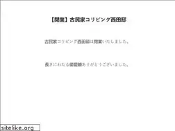 Sites similar to nishidatei.com