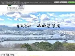 Sites similar to nishidatoso.jp