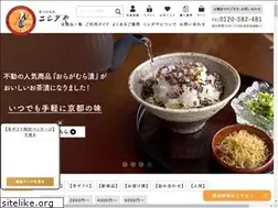 Sites similar to nishidaya.com