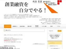 Sites similar to nishidaystk.com
