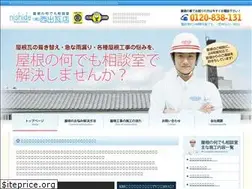 Sites similar to nishidekawara.com