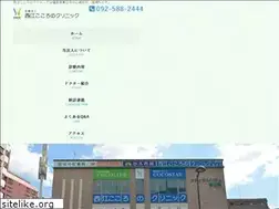 Sites similar to nishie-cocoro.jp