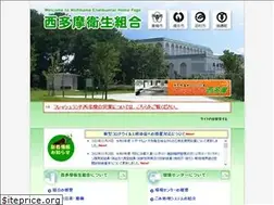 Sites similar to nishiei.or.jp