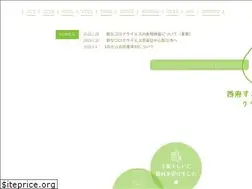 Sites similar to nishifu-skcl.jp