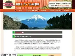 Sites similar to nishifuji.jp