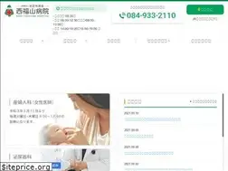 Sites similar to nishifuk.or.jp