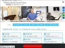 Sites similar to nishifuna-dc.com