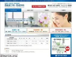 Sites similar to nishifuna-dpc.com