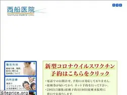 Sites similar to nishifuna-iin.com
