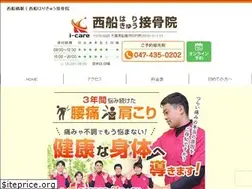 Sites similar to nishifuna-sekkotu.com