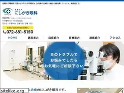 Sites similar to nishigaki-ganka.com
