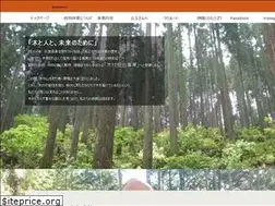 Sites similar to nishigaki-lumber.co.jp