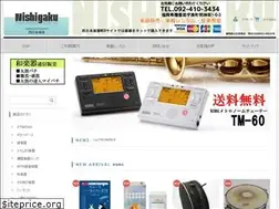 Sites similar to nishigaku.co.jp