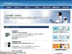 Sites similar to nishigami.co.jp